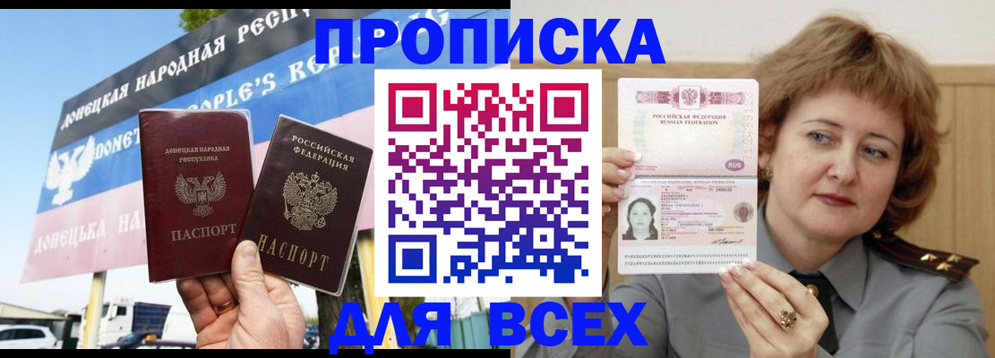 временная регистрация 2025 в Камбарке